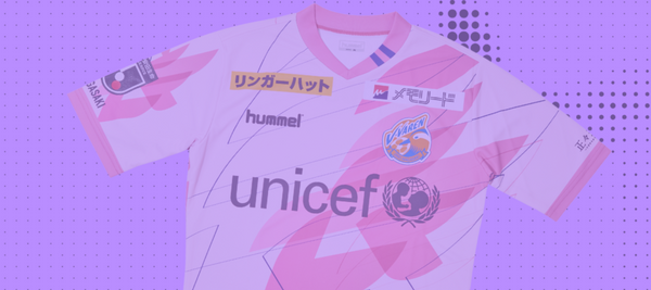 FSC Approved: Hummel Peace Jersey - featured image