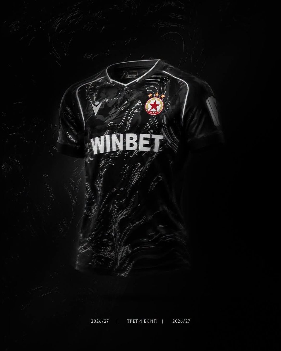 CSKA Sofia 2026-27 Third Kit Released - featured image