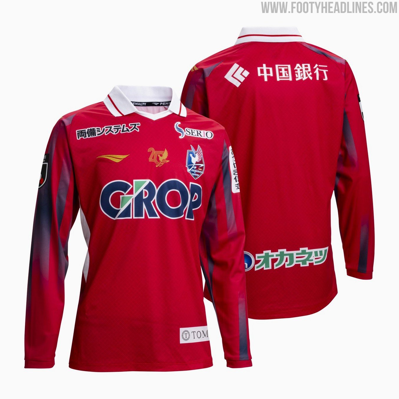 Fagiano Okayama 26-27 Home & Away Kits Released - featured image