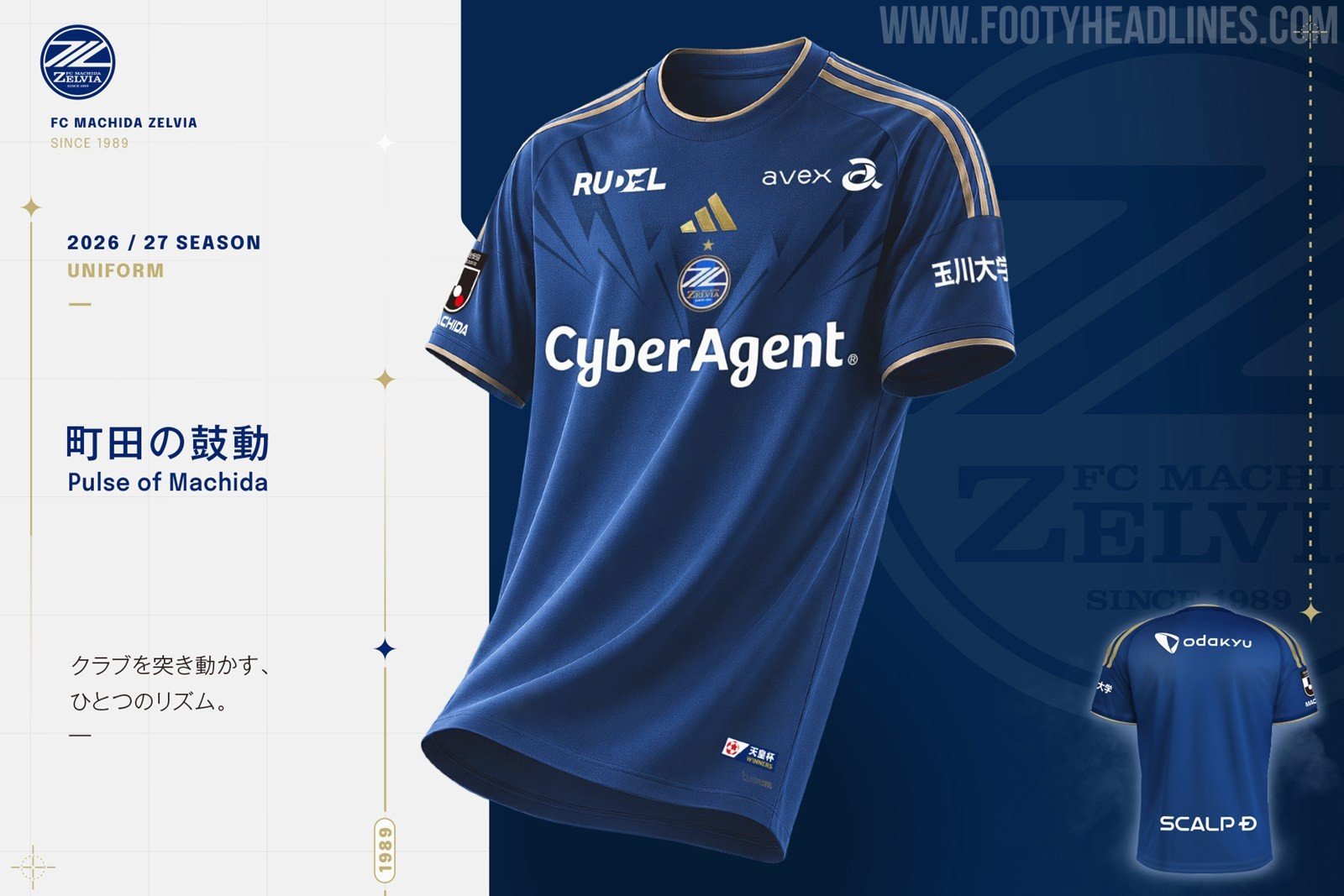 FC Machida Zelvia 26-27 Home Kit Released - featured image