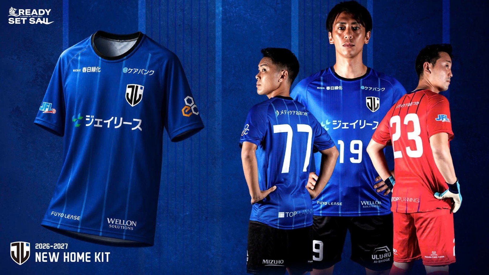 J-Lease 26-27 Home, Away & Goalkeeper Kits Released - featured image