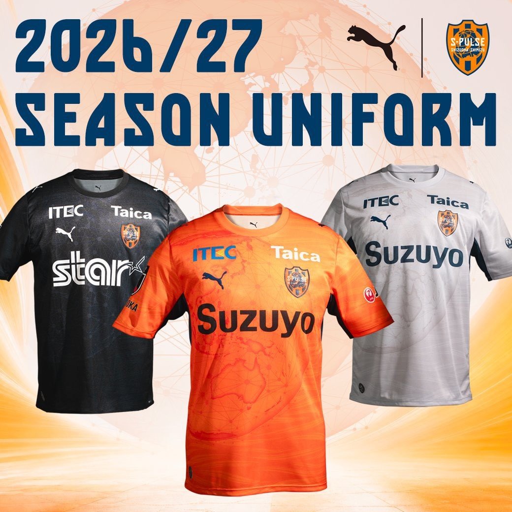 Shimizu S-Pulse 2026-27 Kits Released - featured image