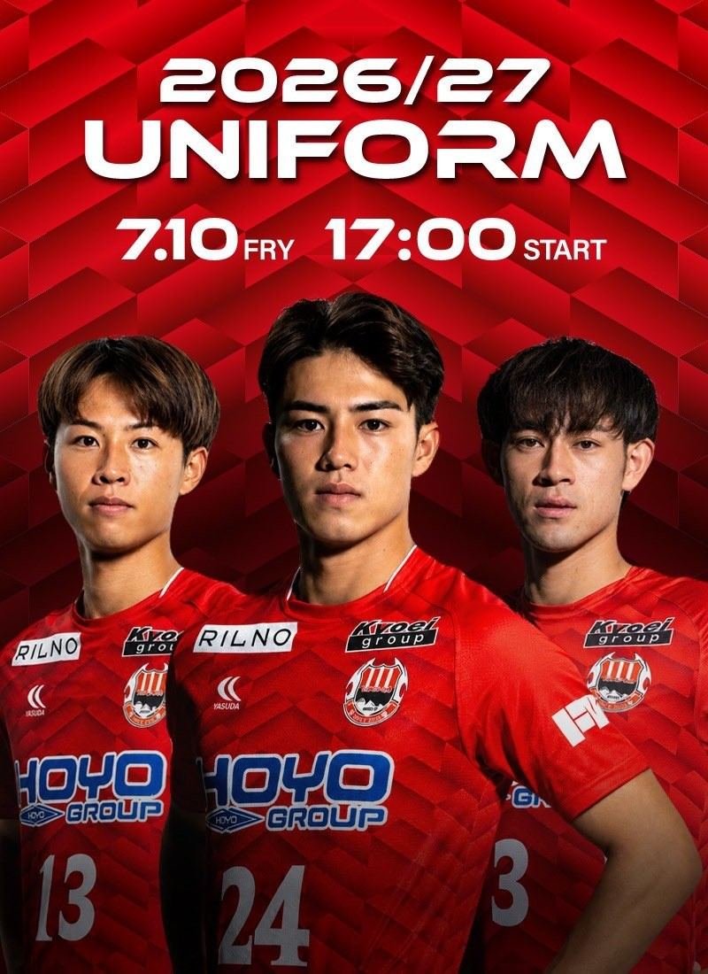 Verspah Oita 26-27 Home Kit Released