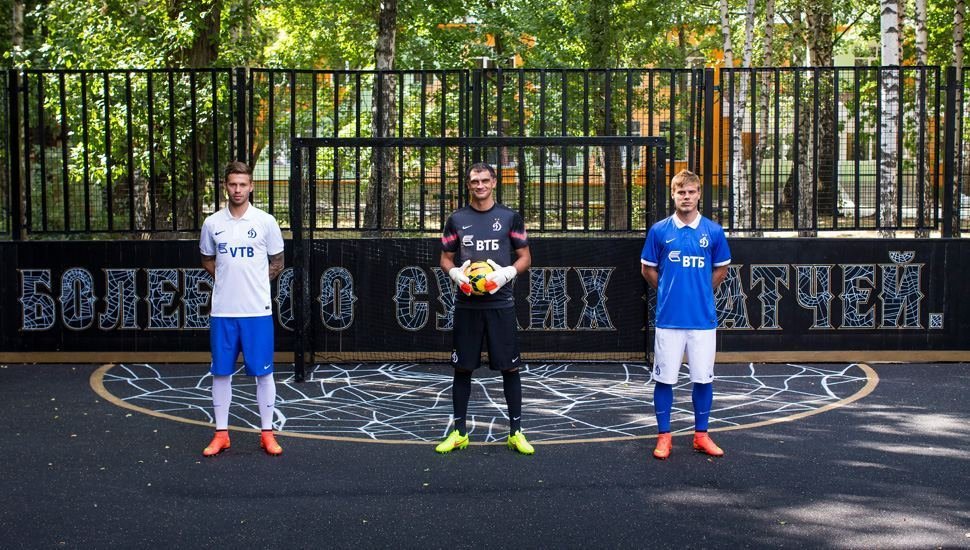 FC Dynamo Moscow Unveil First Nike Kit - featured image