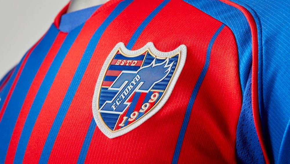 F.C. Tokyo 2017 Home Kit by Umbro - featured image