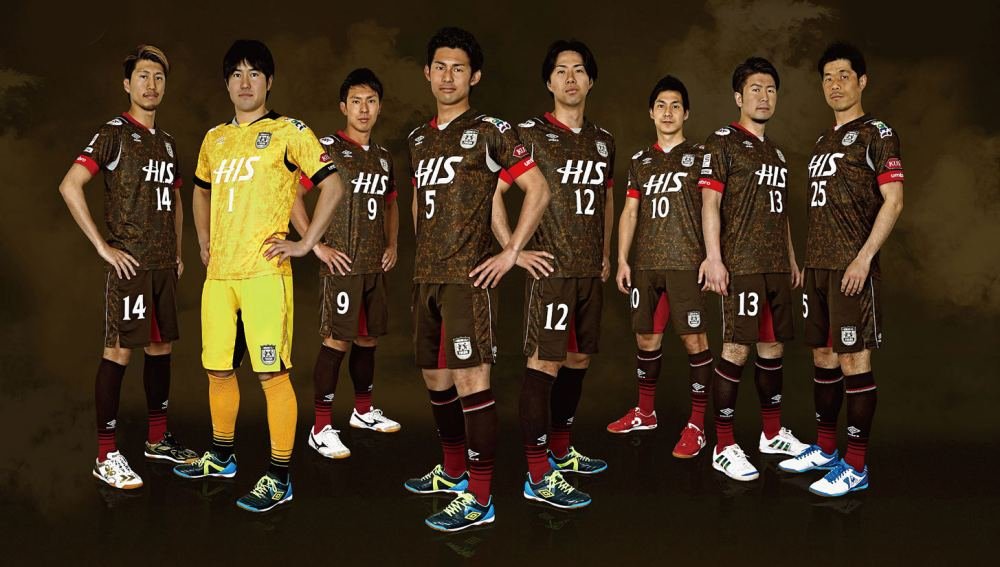Japanese Futsal Kits by Umbro - featured image