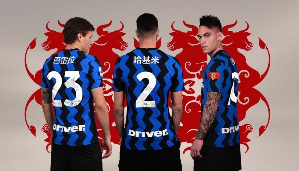 Inter Launch 2021 Chinese New Year Home Shirt & Capsule Collection - featured image