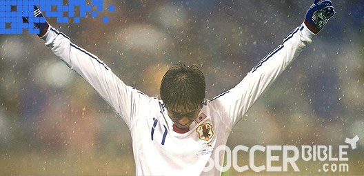 Japan Away Shirt - 2010 World Cup - featured image