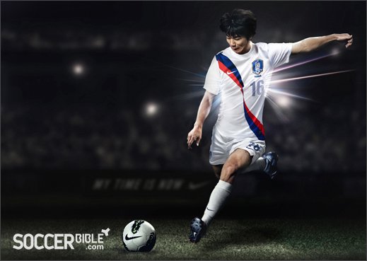 Korea Away Replica 2012-13 - Nike Football Shirt - featured image