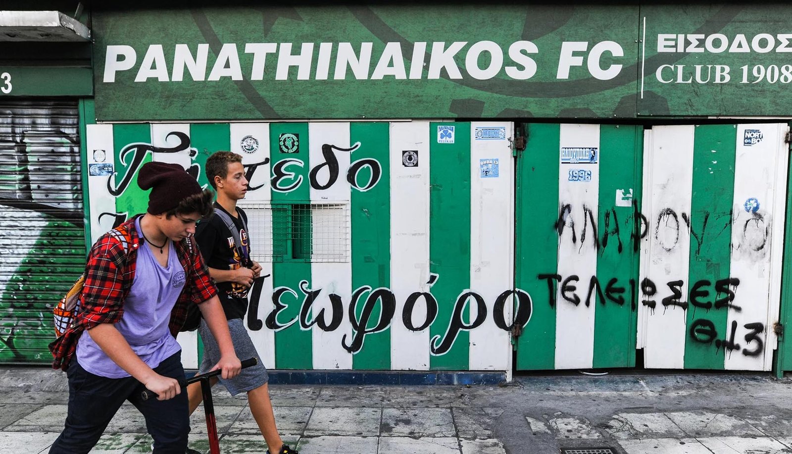 The Perimeter | The 'Athens Derby' by Przemek Nicijewski - featured image