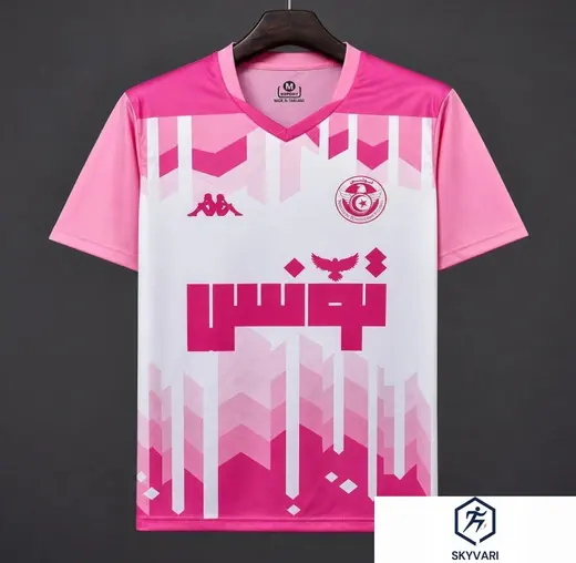 2026 Tunisia Special Edition Pink Jersey